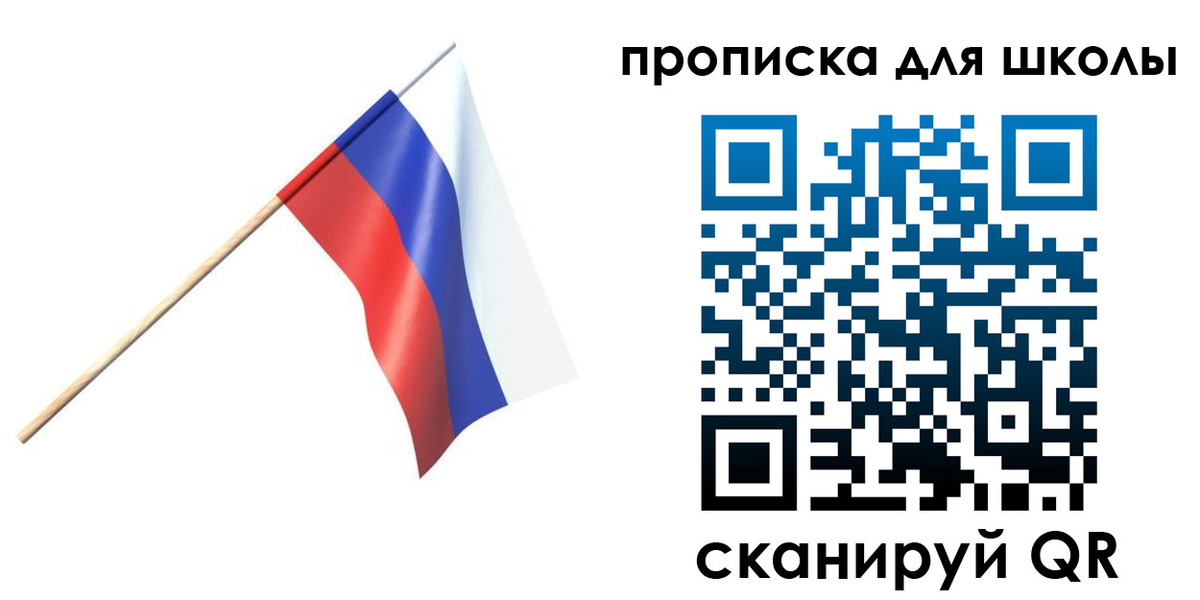 временная регистрация собственник в Домодедово